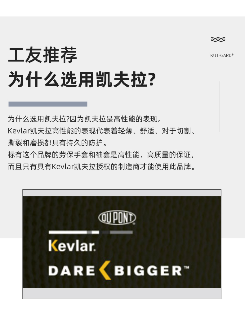 PIP 09-K300LP防刺防滑防割耐高溫手套圖片5