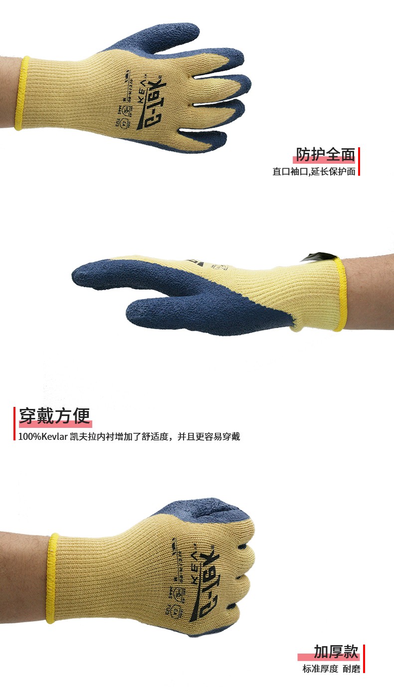 PIP 09-K1320耐磨防割耐高溫手套圖片4