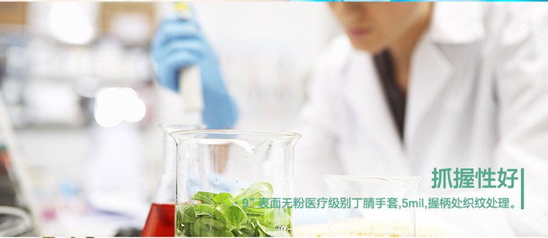 PIP 63-532PF藍色無粉一次性丁腈手套圖片5