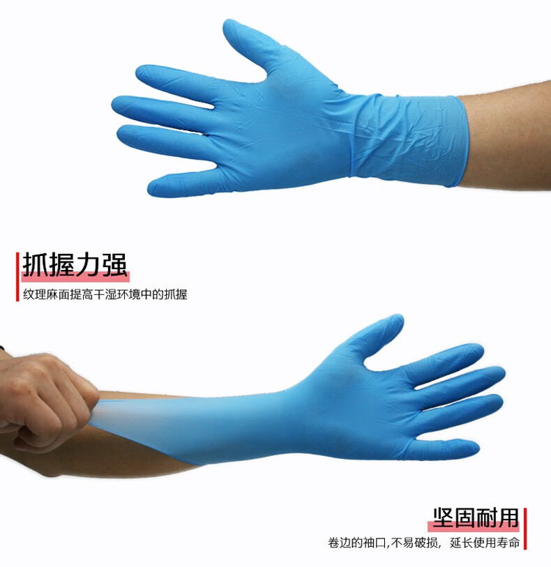 PIP 100-333000BL藍色無粉一次性丁腈手套圖片5