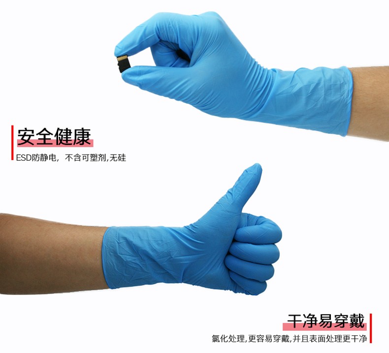 PIP 100-333000BL藍色無粉一次性丁腈手套圖片6