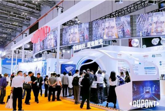 杜邦攜多項(xiàng)創(chuàng)新技術(shù)亮相2023中國(guó)國(guó)際進(jìn)口博覽會(huì)圖片1