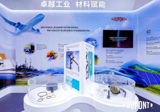 杜邦攜多項(xiàng)創(chuàng)新技術(shù)亮相2023中國(guó)國(guó)際進(jìn)口博覽會(huì)圖片7