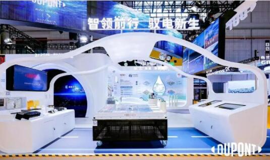 杜邦攜多項(xiàng)創(chuàng)新技術(shù)亮相2023中國(guó)國(guó)際進(jìn)口博覽會(huì)圖片8