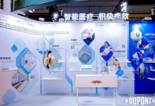 杜邦攜多項(xiàng)創(chuàng)新技術(shù)亮相2023中國(guó)國(guó)際進(jìn)口博覽會(huì)圖片9