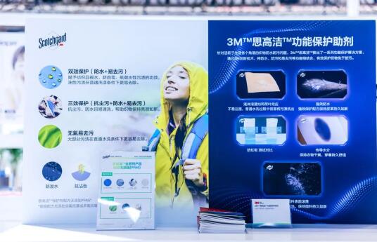 3M中國(guó)與迪尚集團(tuán)簽署戰(zhàn)略合作協(xié)議,探尋功能性職業(yè)工裝產(chǎn)業(yè)融通合作新方向圖片1