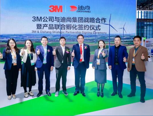 3M中國(guó)與迪尚集團(tuán)簽署戰(zhàn)略合作協(xié)議,探尋功能性職業(yè)工裝產(chǎn)業(yè)融通合作新方向圖片2