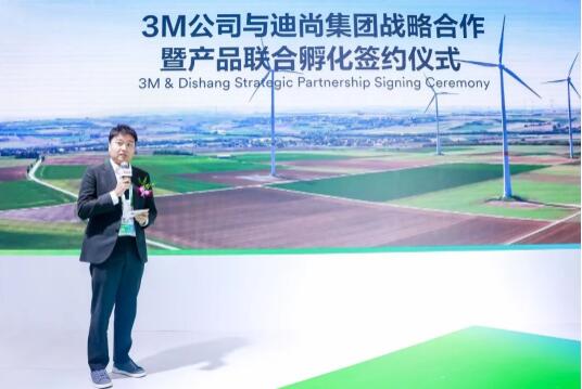 3M中國(guó)與迪尚集團(tuán)簽署戰(zhàn)略合作協(xié)議,探尋功能性職業(yè)工裝產(chǎn)業(yè)融通合作新方向圖片3