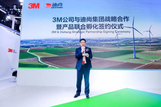 3M中國(guó)與迪尚集團(tuán)簽署戰(zhàn)略合作協(xié)議,探尋功能性職業(yè)工裝產(chǎn)業(yè)融通合作新方向圖片4