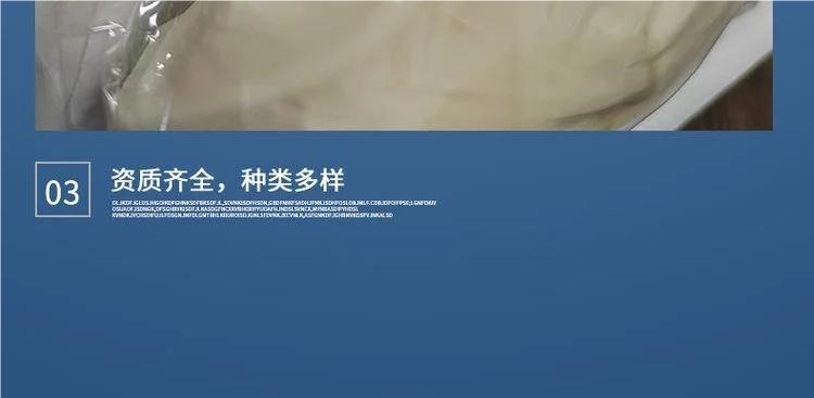 中藍一次性乳膠檢查手套9