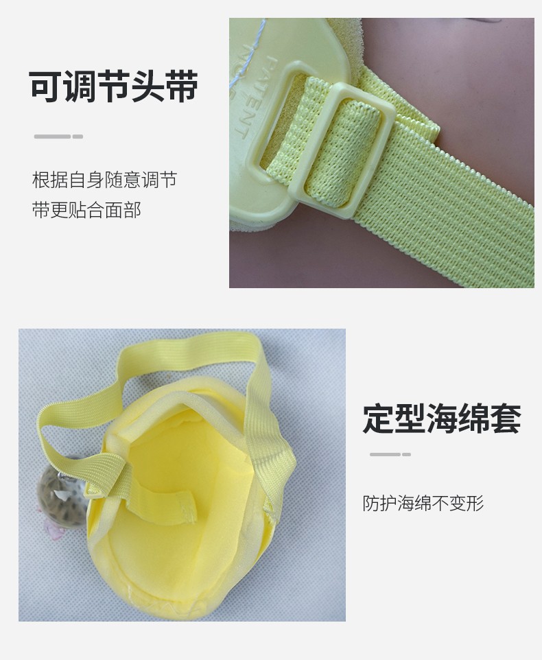 藍星FF-BG頭戴式KN90防塵口罩8