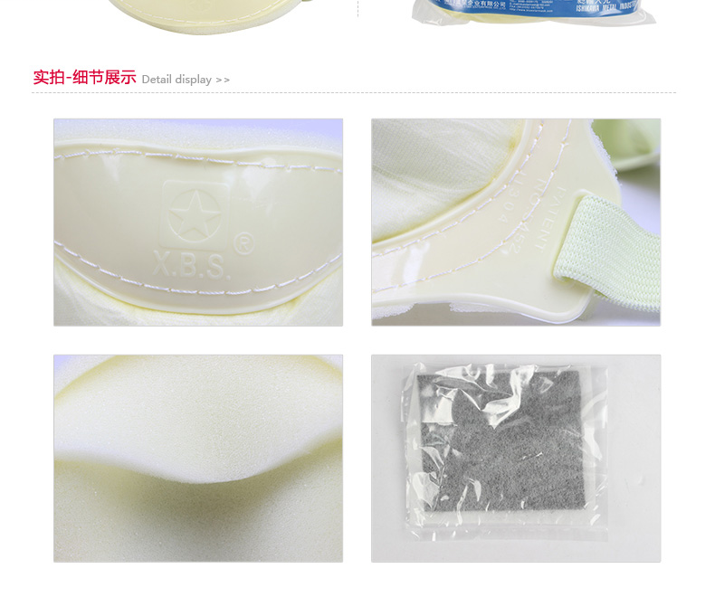 藍(lán)星SF-BG頭戴式KN90活性碳防塵口罩13