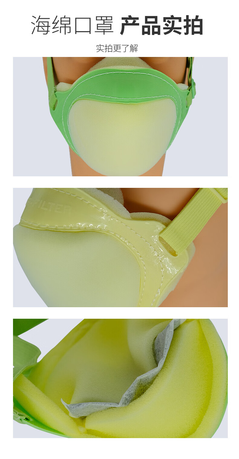 藍星C-501頭戴式KN90活性碳防塵口罩6