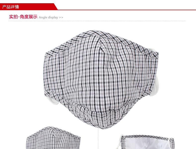 藍(lán)星灰格耳戴式成人棉布口罩1