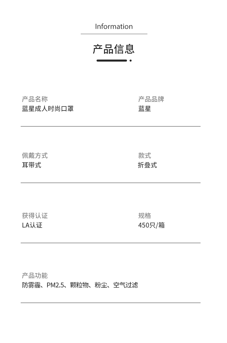 藍(lán)星棗紅耳戴式成人棉布口罩7