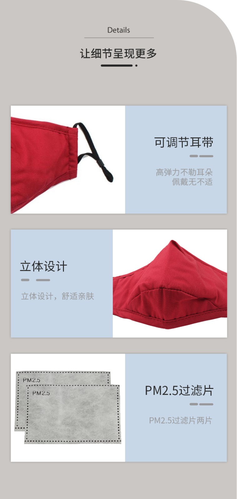 藍(lán)星棗紅耳戴式成人棉布口罩8