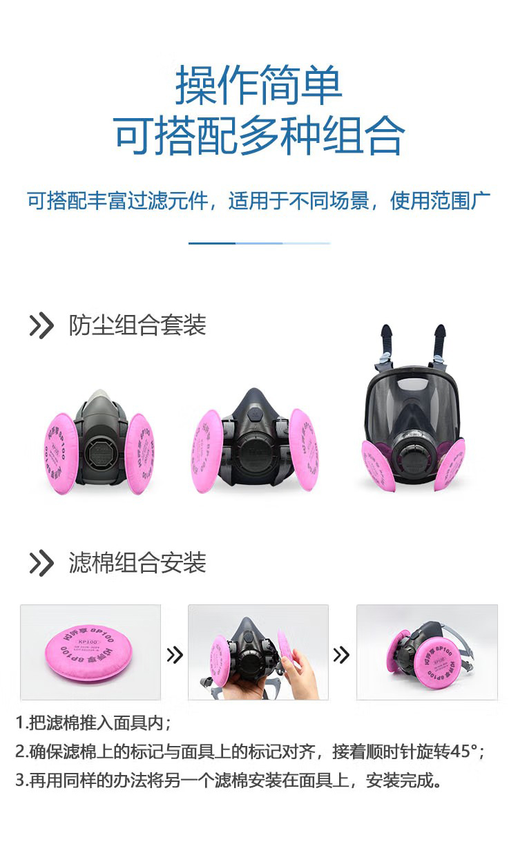 呼享8P100 KP100防塵濾棉5