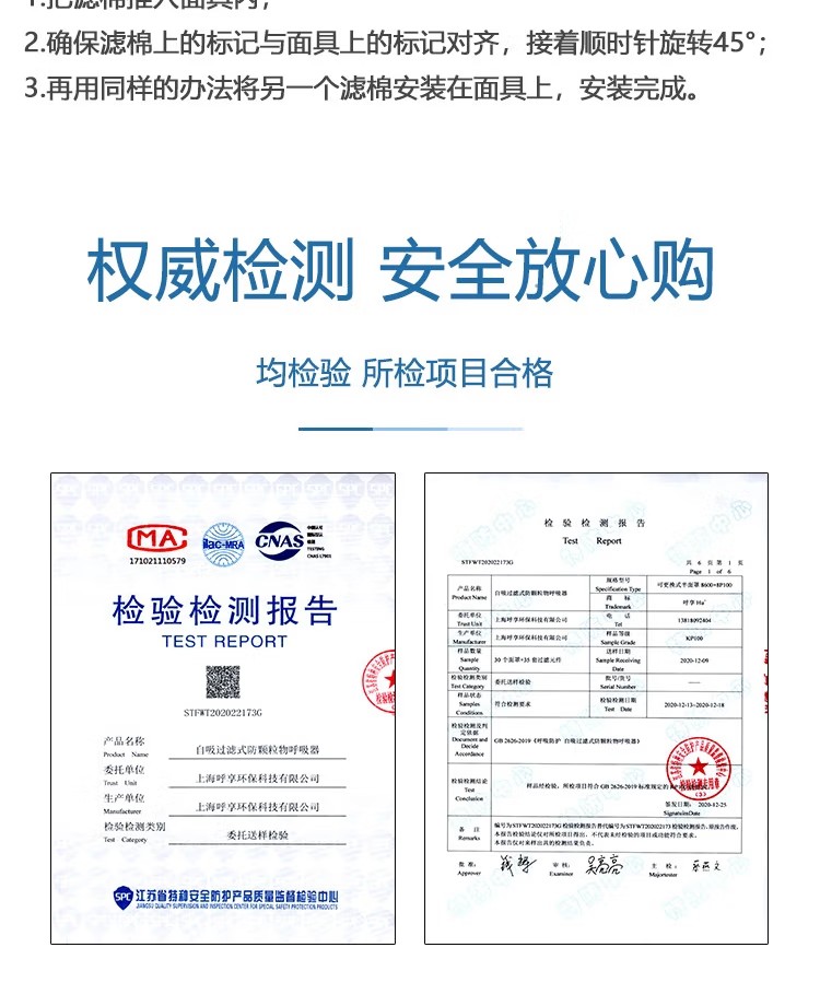 呼享8P100C KP100防有機異味活性炭防塵濾棉7