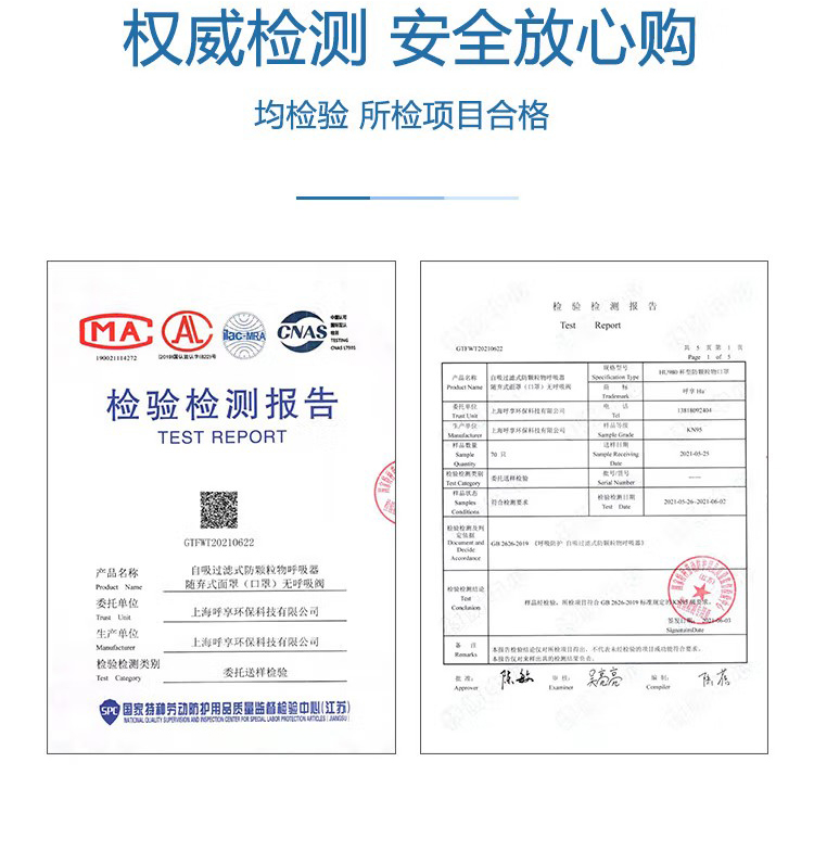 呼享HU950V KN95頭戴式折疊帶閥防塵口罩6