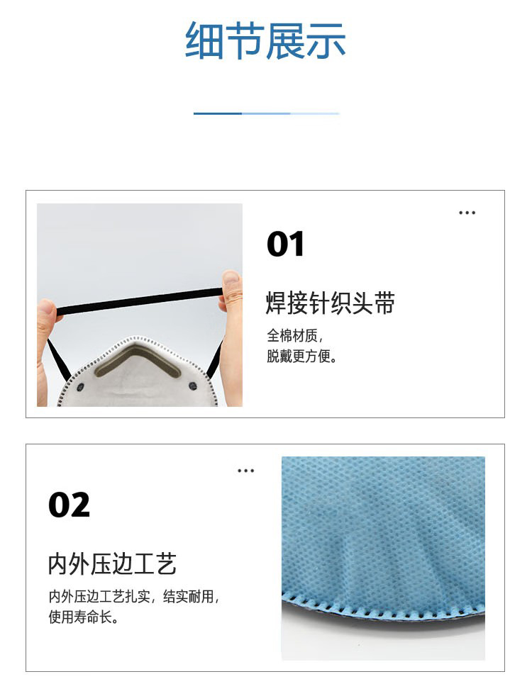 呼享HU980A KP95防酸性異味活性炭杯型防塵口罩4