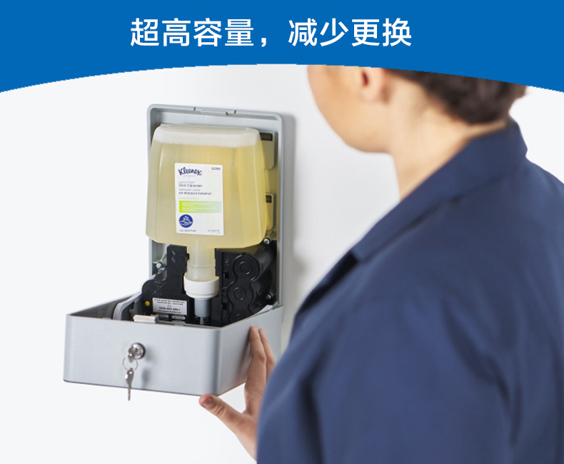 金佰利53944皓月自動感應洗手液分配器圖片4