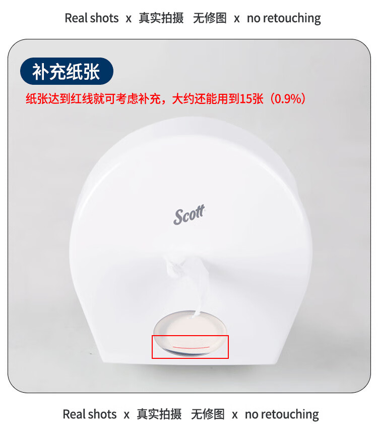 金佰利7046 Scott適高高容量抽取式衛生紙分配器圖片12
