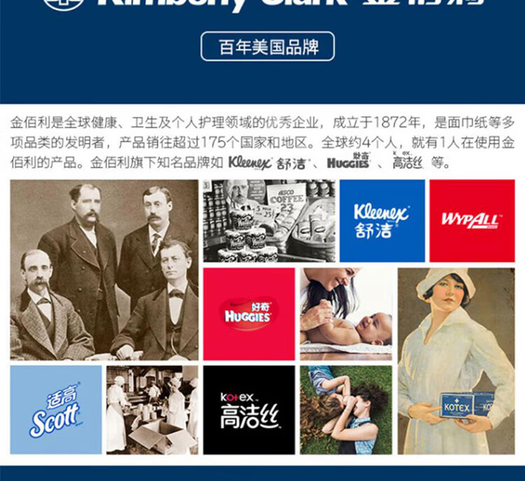 金佰利53945 ICON皓月小卷衛生紙分配器圖片9