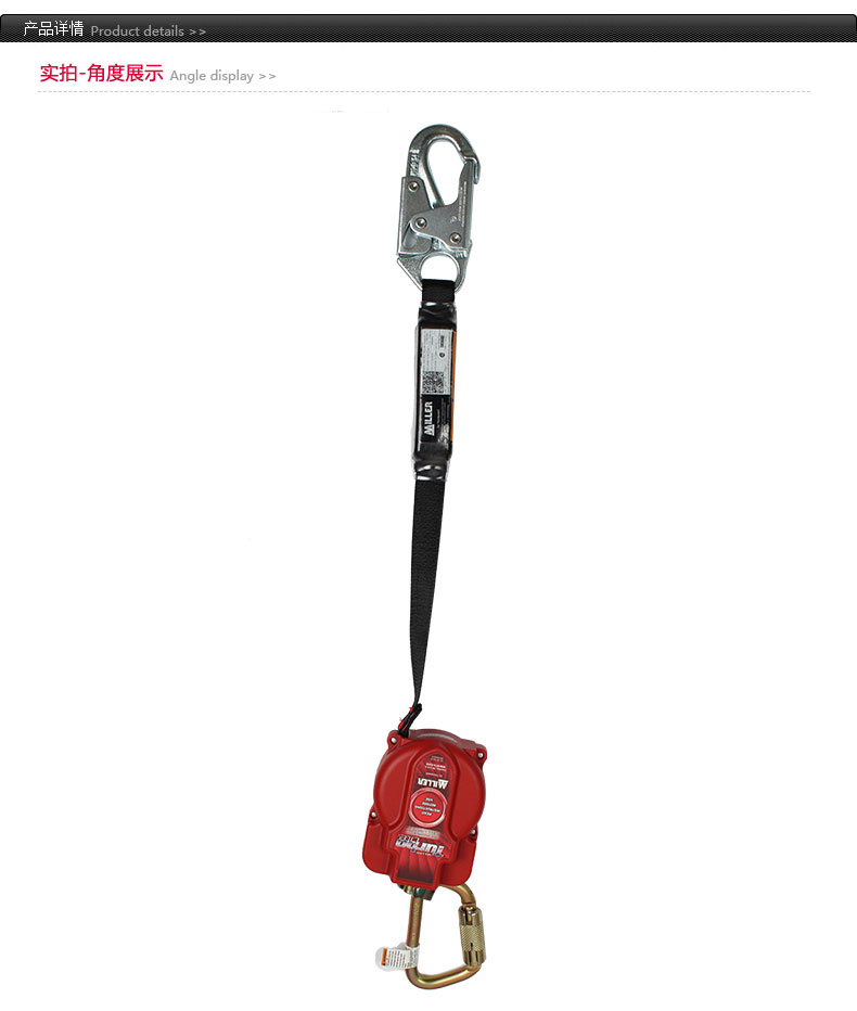 霍尼韋爾MTL-OHW1-01/6FT Turbolite防墜速差器制動器1.8米MFL-1/6FT圖片8