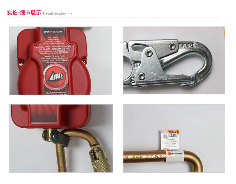 霍尼韋爾MTL-OHW1-01/6FT Turbolite防墜速差器制動器1.8米MFL-1/6FT圖片9