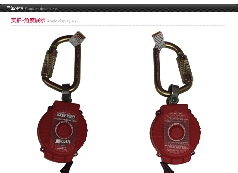 霍尼韋爾MTL-OHW1-01/6FT Turbolite防墜速差器制動器1.8米MFL-1/6FT圖片10