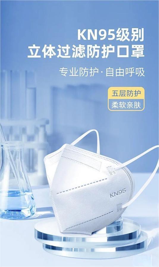 《預防呼吸道傳染病公眾佩戴口罩指引(2023年版)》政策解讀圖片