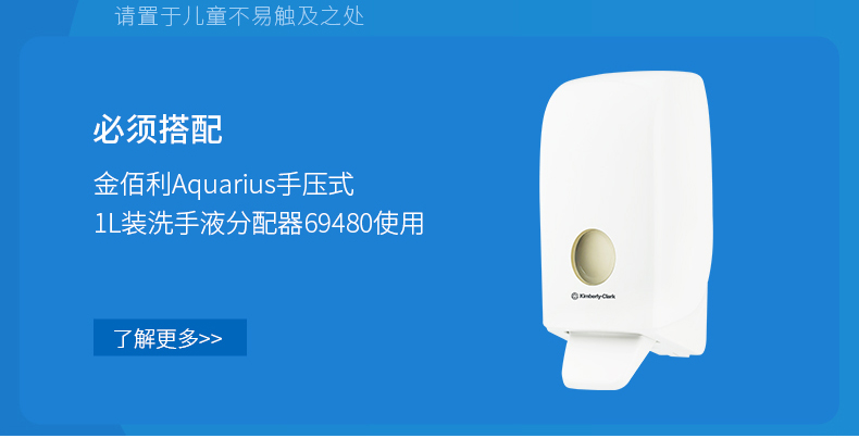 金佰利91555 Scott適高抗菌泡沫洗手液1L圖片8