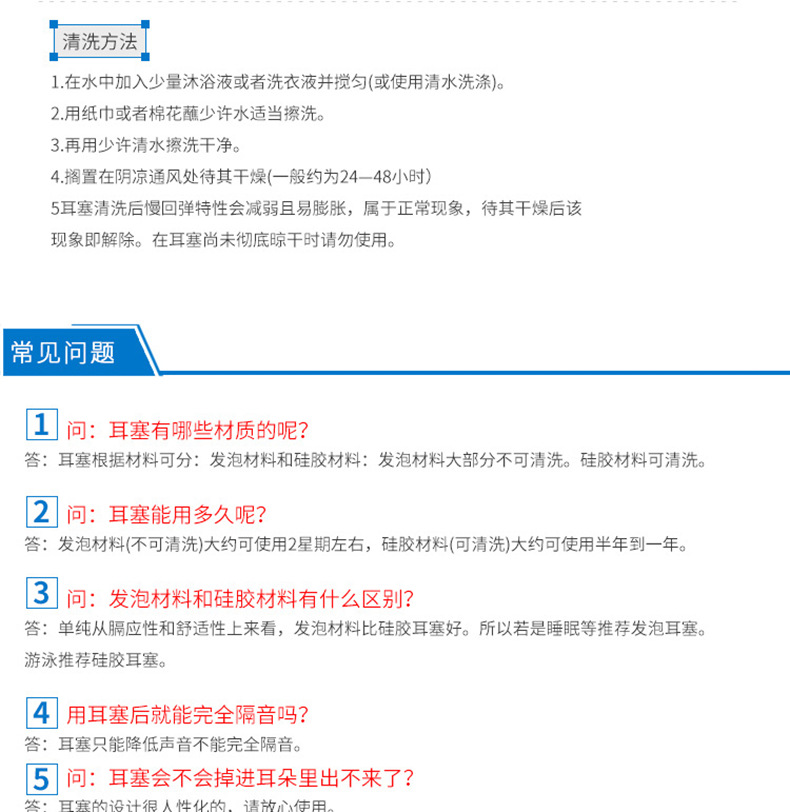 3M318-1005免揉搓帶線防噪音耳塞圖片11