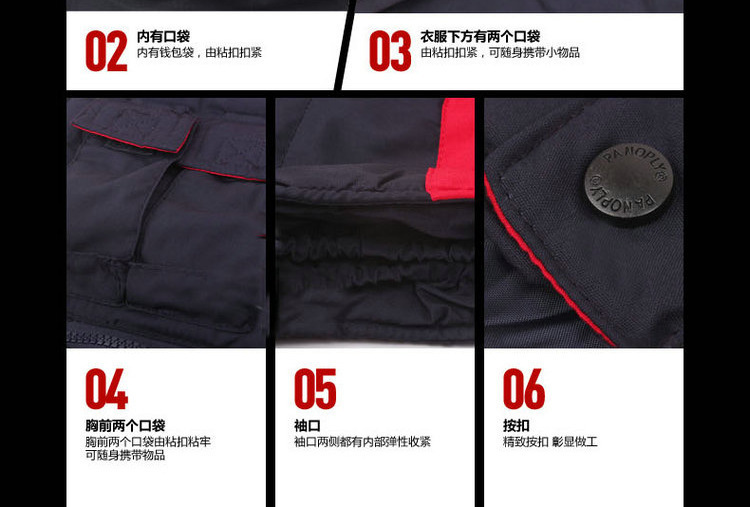 代爾塔405104防寒馬甲圖片20