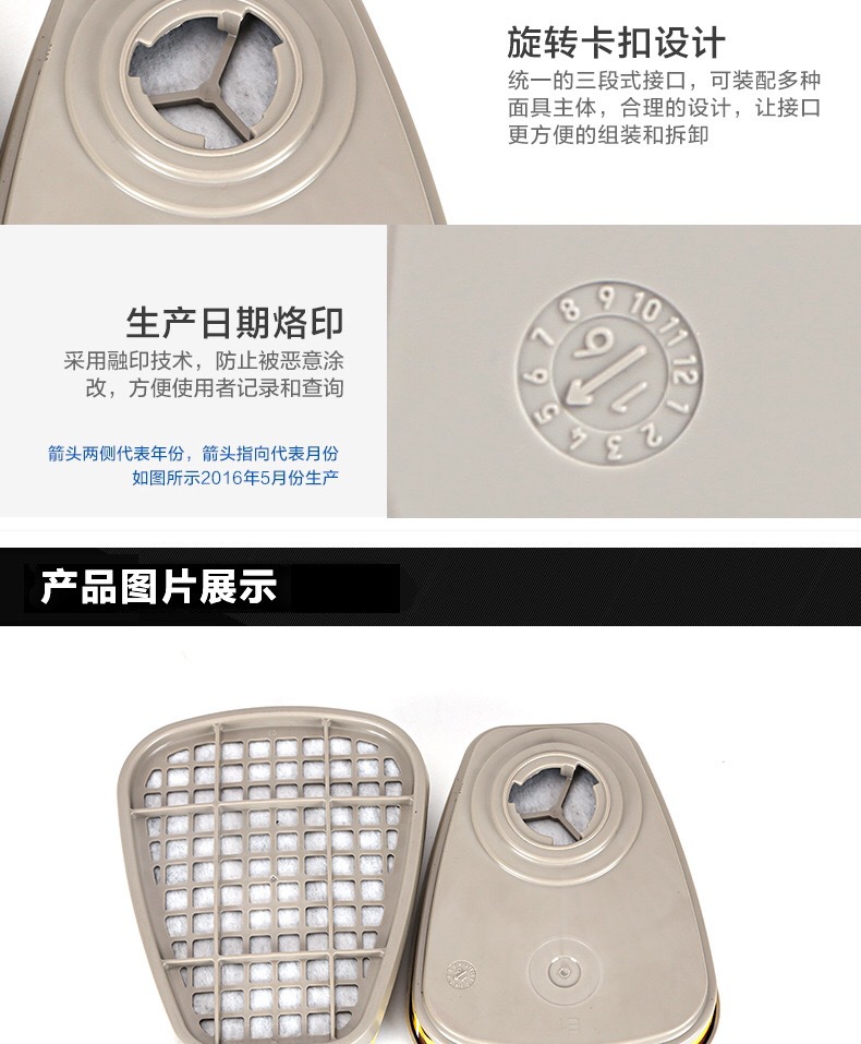 3M6003CN防有機(jī)及酸性氣體濾毒盒圖片6