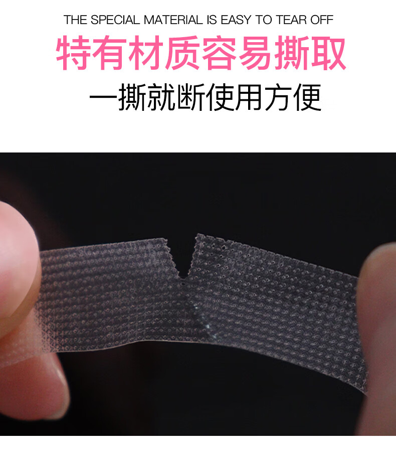 3M T8027C-0透明聚乙烯膠帶輸液導管固定膠帶7