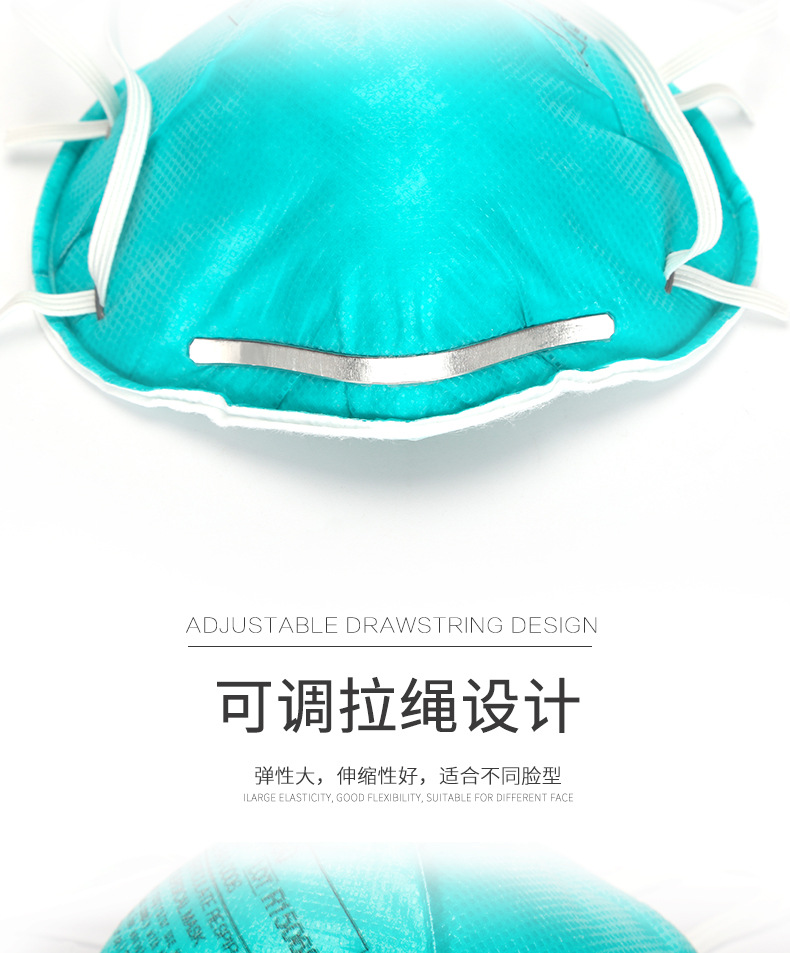 3M1860N95醫用防護口罩7