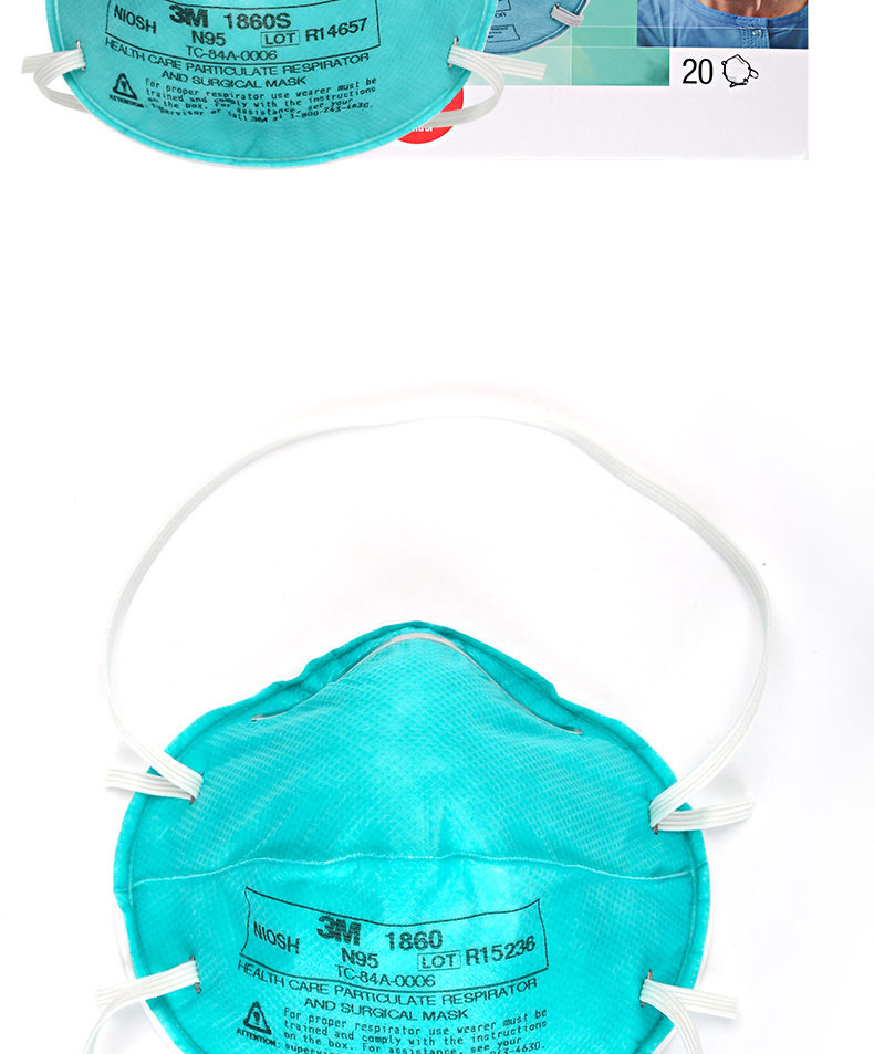 3M1860N95醫用防護口罩10
