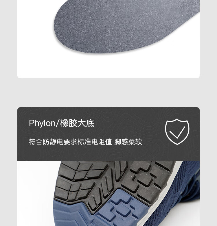 Honeywell霍尼韋爾SHQ323501 Q3防砸防靜電安全鞋9