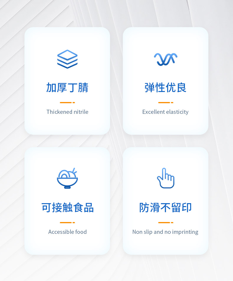 金佰利55421 KleenGuard G10藍(lán)色一次性丁腈手套S圖片7