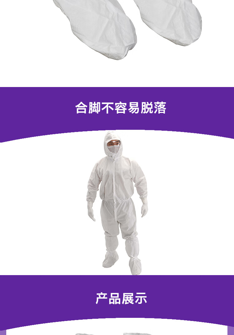 金佰利12922 Kimtech金特A5無菌潔凈室靴套圖片5