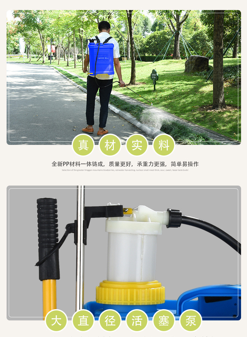 單管八角背負式手動噴霧器16L高壓手搖噴霧機6