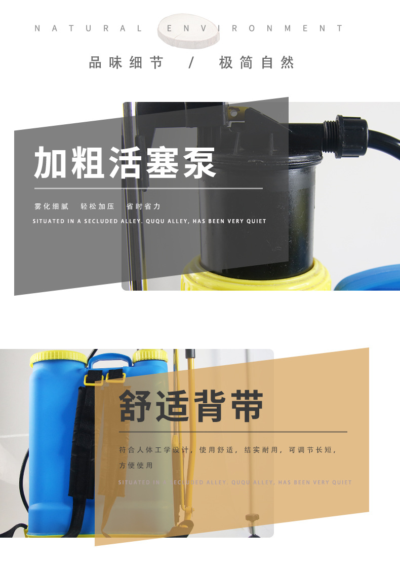 背負(fù)式手動噴霧器16L打農(nóng)藥消毒霧化噴霧器4