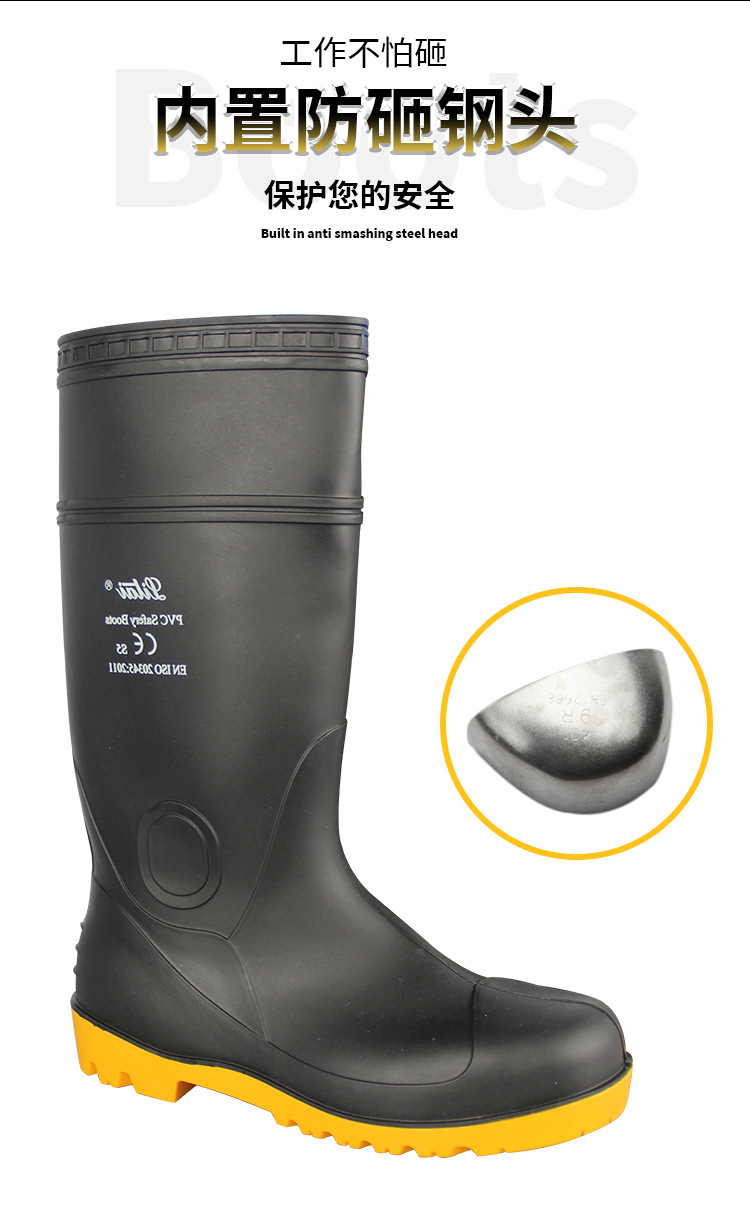 麗泰牛筋底耐油耐酸堿防砸防穿刺高筒靴6