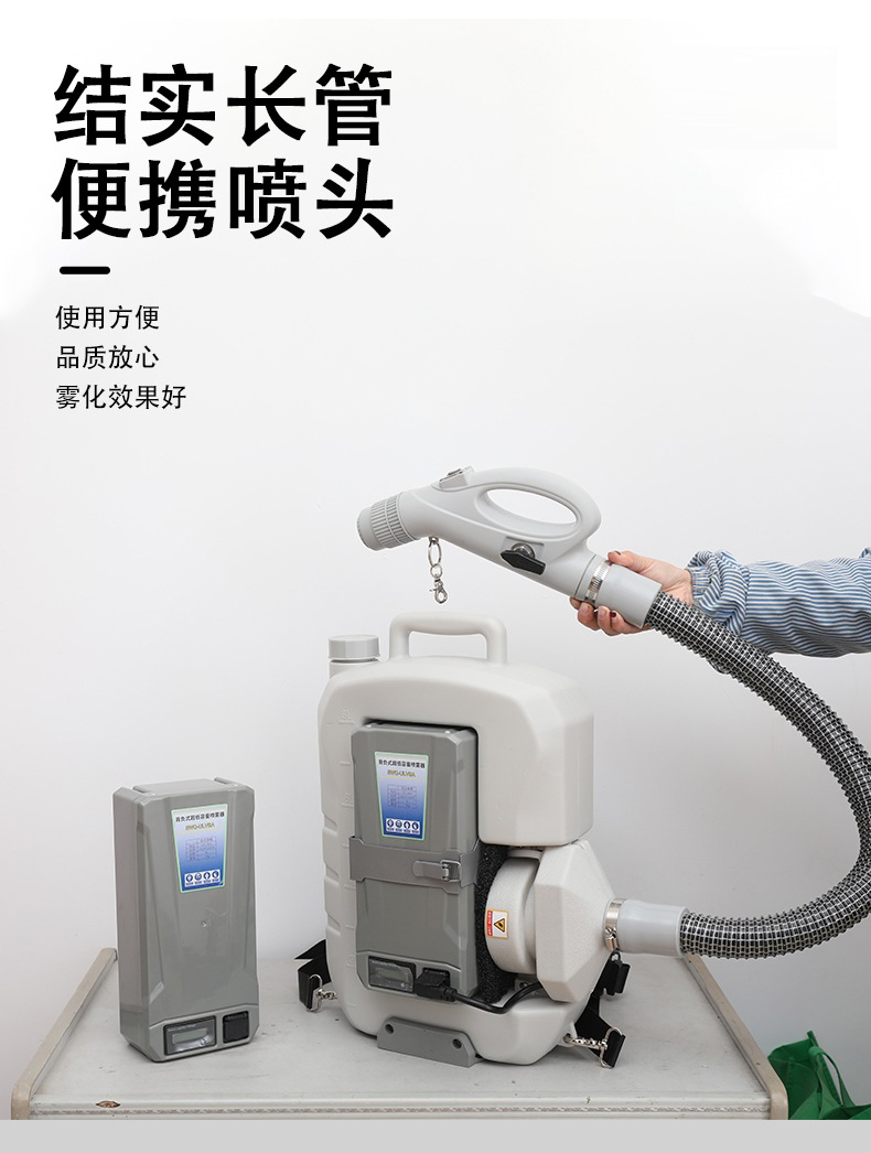 定和DH9619充電超低容量背負式電動噴霧器8L4