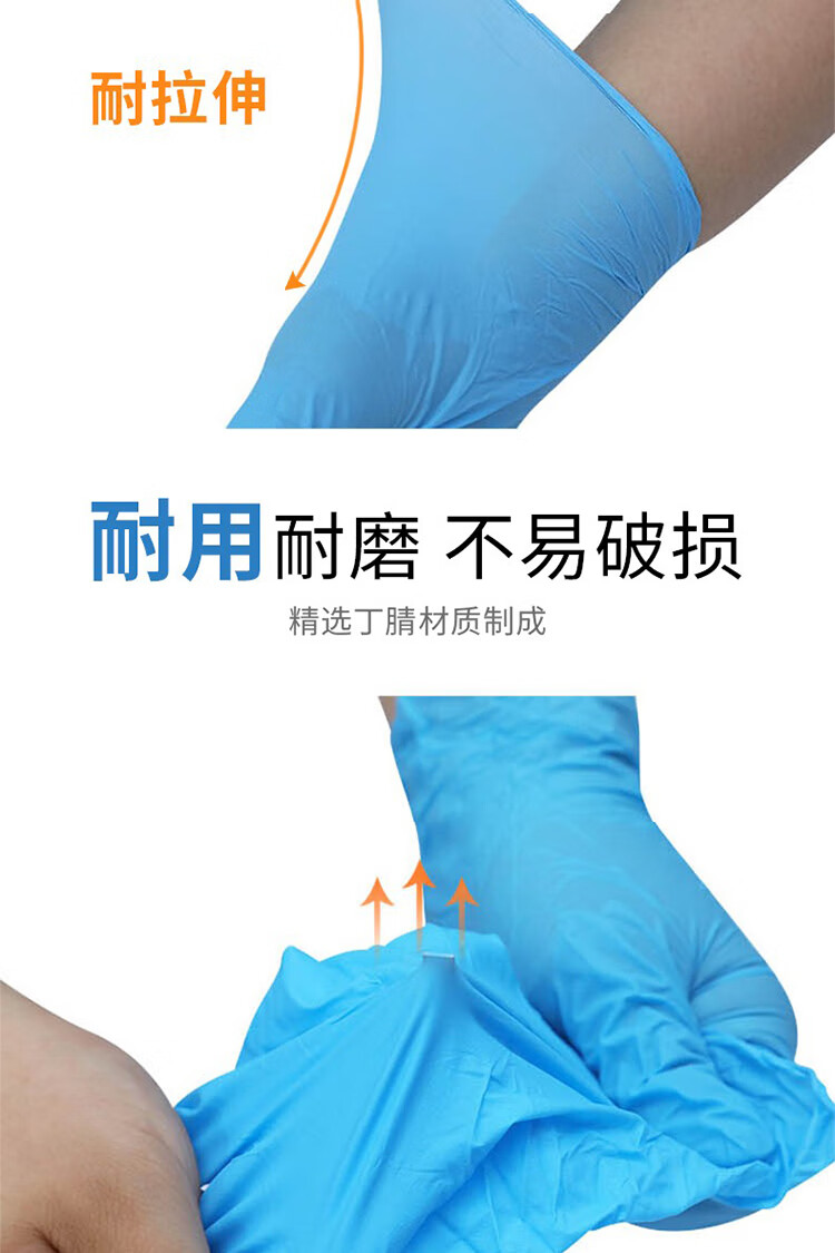 麥迪康1137D食品專用無粉一次性丁腈手套L圖片4