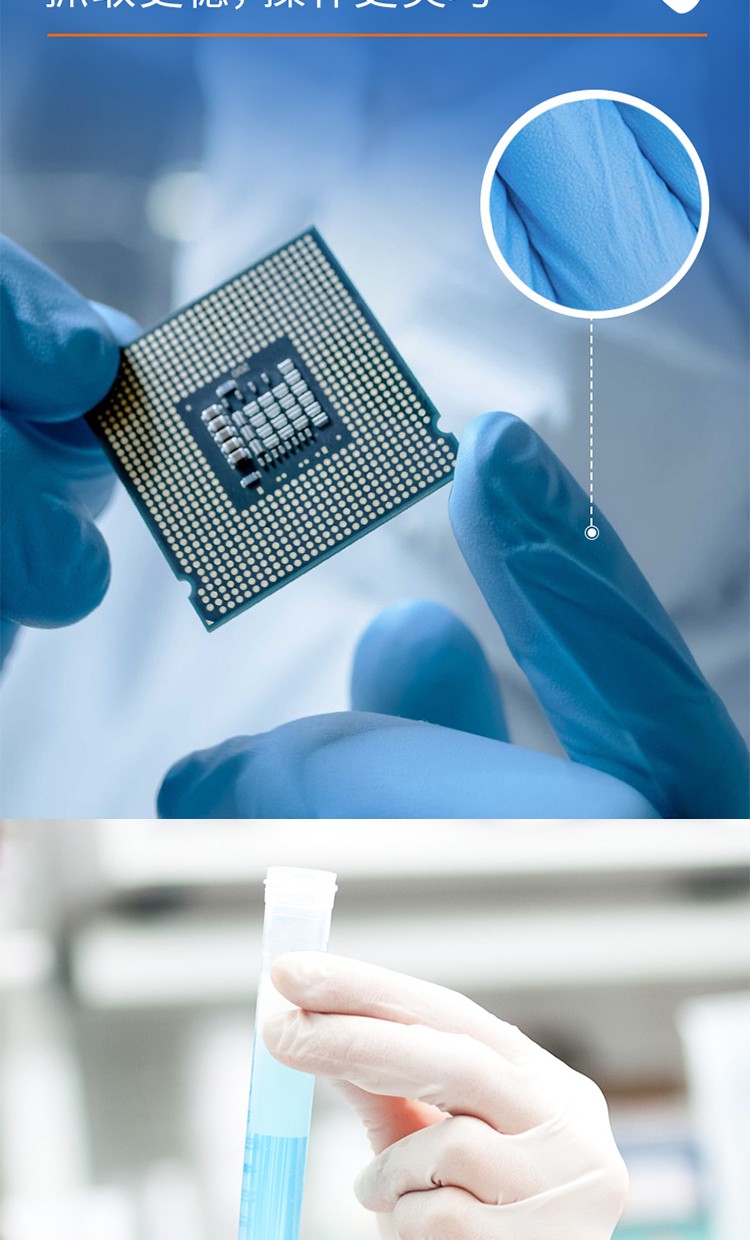 麥迪康1136D藍色無粉加強型一次性丁腈手套L圖片3