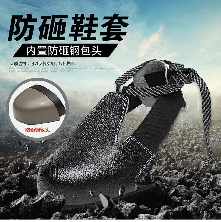 定和DH7019防砸鞋套牛皮訪客參觀鋼頭勞保鞋套1