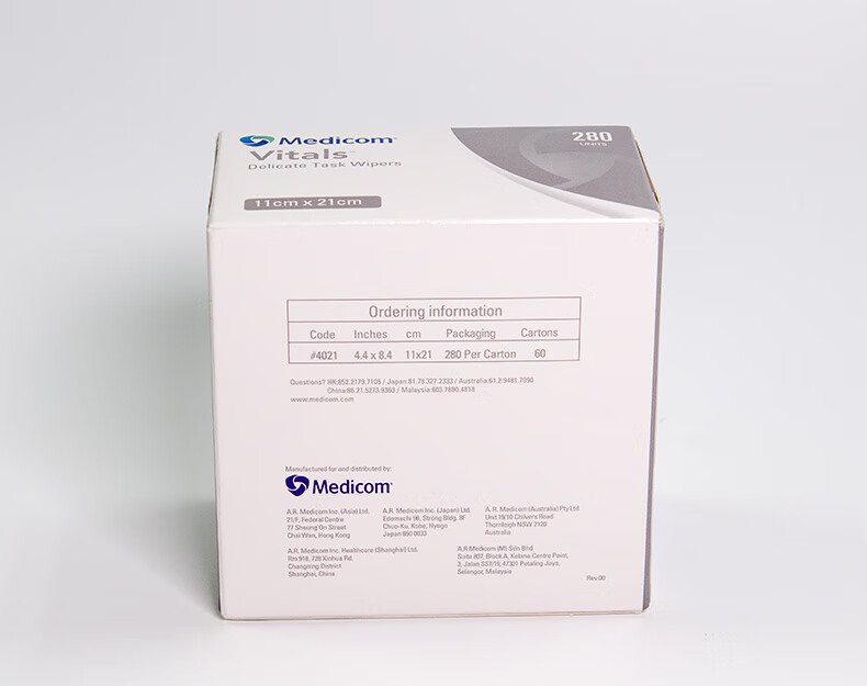 麥迪康4021低塵擦拭紙圖片8