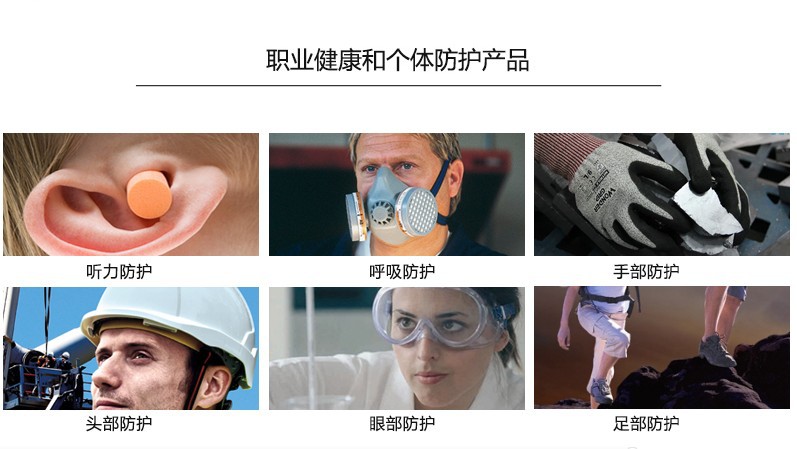 麥迪康1159B防水防滑耐磨丁腈防化手套7圖片11